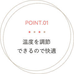 yosaの特徴1